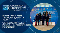 Championship of the Republic of Kazakhstan in weightlifting among men and women