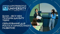 ИТОГИ МЕЖДУНАРОДНОЙ СТУДЕНЧЕСКОЙ ОЛИМПИАДЫ «ЭКОНОМИКА И МЕНЕДЖМЕНТ» – 2021