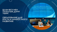 "Есеп және аудит" ББ мемлекеттік білім беру гранты бойынша оқитын студенттер III дәрежелі дипломға ие болды