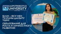 Achievements of students of the educational program "Social Work" in 2021