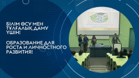 Winners of the regional Olympiad "Expert in Biology - 2025" have been determined