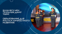 Defender of the Fatherland Day and Victory Day at the Karaganda University of Kazpotrebsoyuz