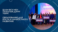 Demo Day программа инкубации от «QazInnovations»