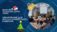 Ежегодный конкурс стартап проектов «DEMO DAY III»