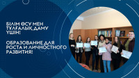 Students of the educational program "Logistics" became holders of the Diploma of the II degree