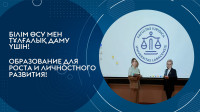 Обмен опытом с Университетом г. Любляна