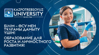 Eurasian Foods JSC invites our graduates to work