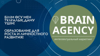 Жұмысқа орналастыру шеңберіндегі іс-шаралар