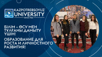 Участие команды Enactus КарУ Казпотребсоюза на форуме FALL BUSINESS COLLABORATION DAYS