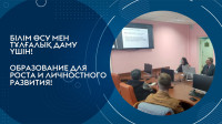 Семинар «Использование Программного пакета SPSS в научных исследованиях»