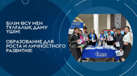 V-International Educational Exhibition "Bilimdi EI-2023"