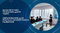 Republican Research project competition among school students of Karaganda region