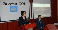 International scientific-practical conference was held in KEU