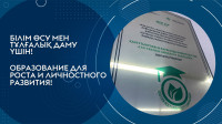 Қазтұтынуодағы Қарағанды университетінің "Eco friendly university"байқауындағы жеңісі