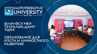 TENDENCIES IN THE DEVELOPMENT OF SCIENCE IN KAZAKHSTAN