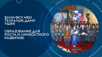 Defender of the Fatherland Day and Victory Day at the Karaganda University of Kazpotrebsoyuz