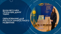 Шетелдік студенттің кіріс академиялық ұтқырлық бағдарламасы туралы пікірі