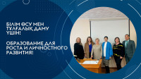 Master class from a graduate of the educational program «Jurisprudence»