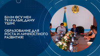 Signing of an agreement on the opening of a branch of Karaganda University of Kazpotrebsoyuz on the basis of "QazTehna" LLP