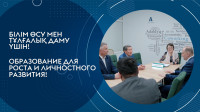 The first anti-corruption coworking center in the country has opened at the Karaganda University of Kazpotrebsoyuz