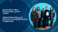 All-Russian Scientific and Practical Conference