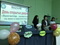 День открытых дверей кафедры «Бухгалтерский учет и аудит»