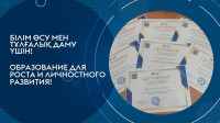 The intensive course for the preparation for the master’s degree in English has been completed