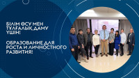 Тандемный семинар для преподавателей партнерских вузов