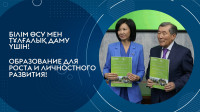 «Мансап фестивалі – 2025» — университеттің маңызды рекрутингтік шарасы.