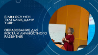 Бала құқықтары туралы заңдардағы нағыз маман білуі керек жаңашылықтар