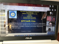 Online conference on the topic "Problems of secular and religious spirituality in modern Kazakhstan and questions of spiritual conflict prevention in modern conditions"