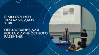 Жаңа салық мәдениетін қалыптастыру: университетте «Салық кодексі – 2026» тақырыбында семинар өтті