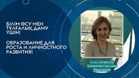 Cooperation with the Financial University