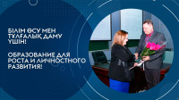 Өз үлгісіндегі философия докторы (PhD) дипломының табысталуы