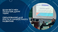 Платина дәрісі «ЕАЭО шеңберіндегі техникалық реттеу»