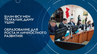 Қазтұтынуодағы Қарағанды университетінде XVIII Халықаралық пәндік олимпиада өткізілді. Олимпиадаға Қазақстан, Ресей және ТМД елдерінен 13 білім беру ұйымынан 25-тен астам команда қатысты. Іс-шара жетекші жоғары оқу орындарының, колледждердің студенттері м
