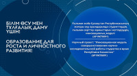 Совершенствование научного потенциала НИРС путем межвузовского сотрудничества