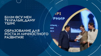 Қазтұтынуодағы Қарағанды университеті пікірсайысшыларының жеңісі