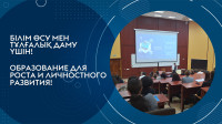 Предварительный конкурс студенческих проектов