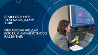 International Scientific and Practical Conference Brought Together Educators from Russia and Kazakhstan