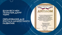 Students of the OP "Design and Innovation Management" became holders of a Diploma of the II degree