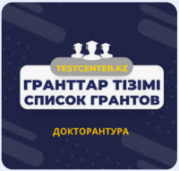 Хабарландыру