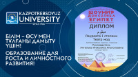 Поздравляем Театр мод с 1 местом на Международном онлайн-фестивале творчества "ШОУМИР ДОМ СОЛНЦА ЕГИПЕТ" г.Хургада!