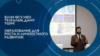 Қарағанды ​​Қазтұтынуодағы университеті академиялық серіктестік географиясын кеңейтуде