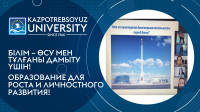 Қазақстан Республикасы Тәуелсіздігінің 30 жылдығына арналған Қазақстан тарихынан онлайн олимпиада Қарағанды қаласы мен Жезқазған қаласының жалпы білім беретін мектептерінің 11 сынып оқушылары арасында