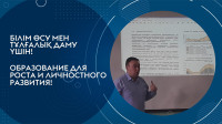 Partnership of Karaganda University of kazpotrebsoyuz with financial institutions of Karaganda