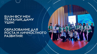 Университетте «Әлеуметтік жұмыс» ББ The Republican student subject Olympiad on the Social Work Program was held at the Universityбойынша Республикалық студенттік пәндік олимпиада өтті (2)