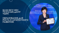 Лучший преподаватель вуза-2022