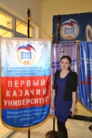 Научная стажиScientific training of the Karaganda economic university undergraduates in Moscow State University of Technology and Management named after K.G. Razumovsky