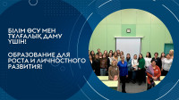 UNPC «DAMU»: strategic partnership in improving the socio-psychological training of students